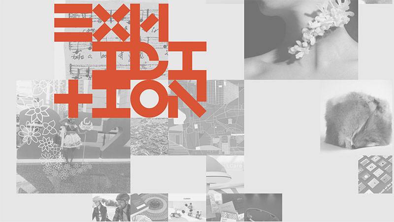 Image: Collage of images from the 2020 Illinois Art+Design MFA exhibition website. Image from website.